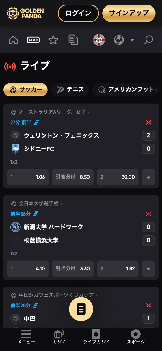 Golden Panda Online Casino