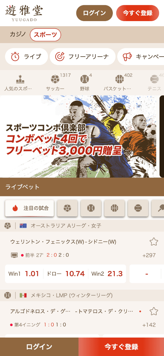 Yuugado Online Casino