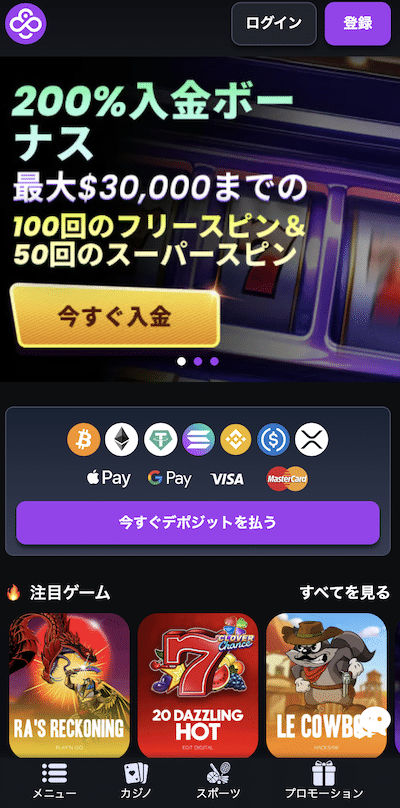 コインカジノ