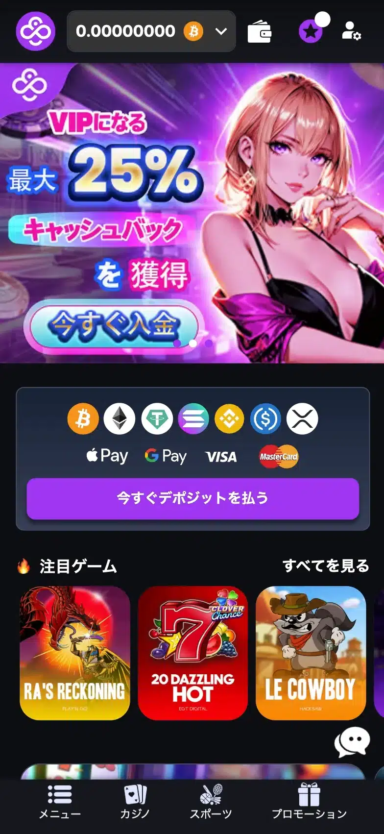 Coin Casino Online Casino