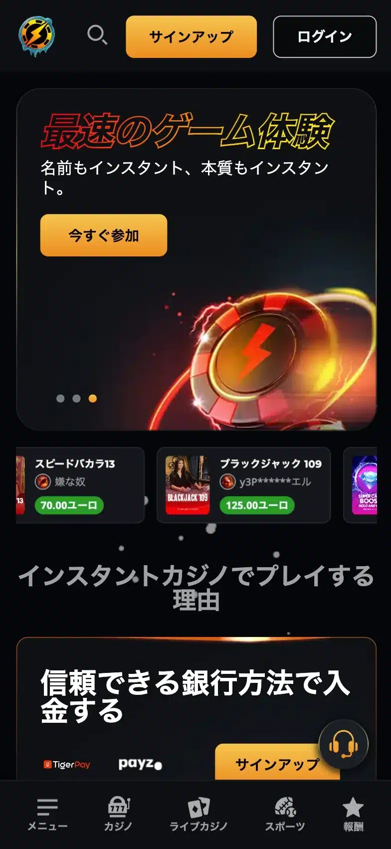 Instant Casino Online Casino