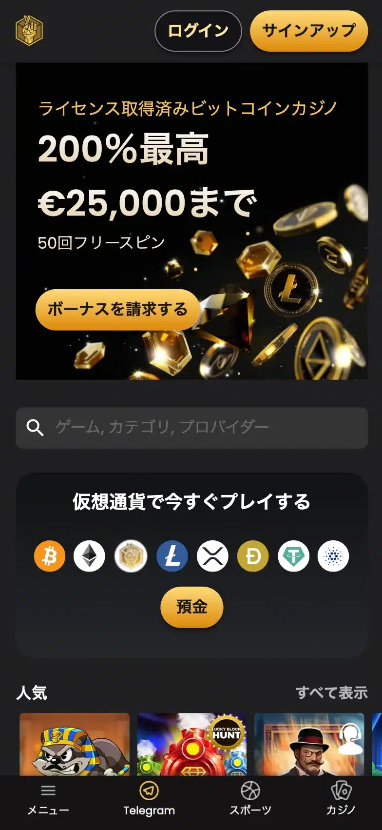 Lucky Block Online Casino