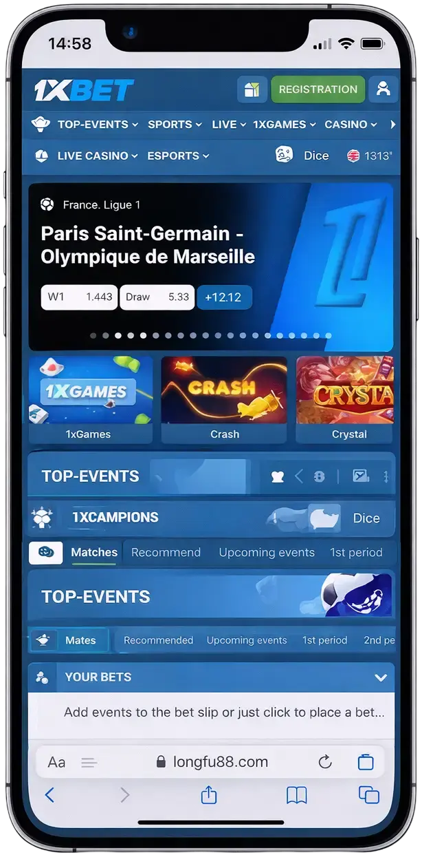 1xBet app screenshot.