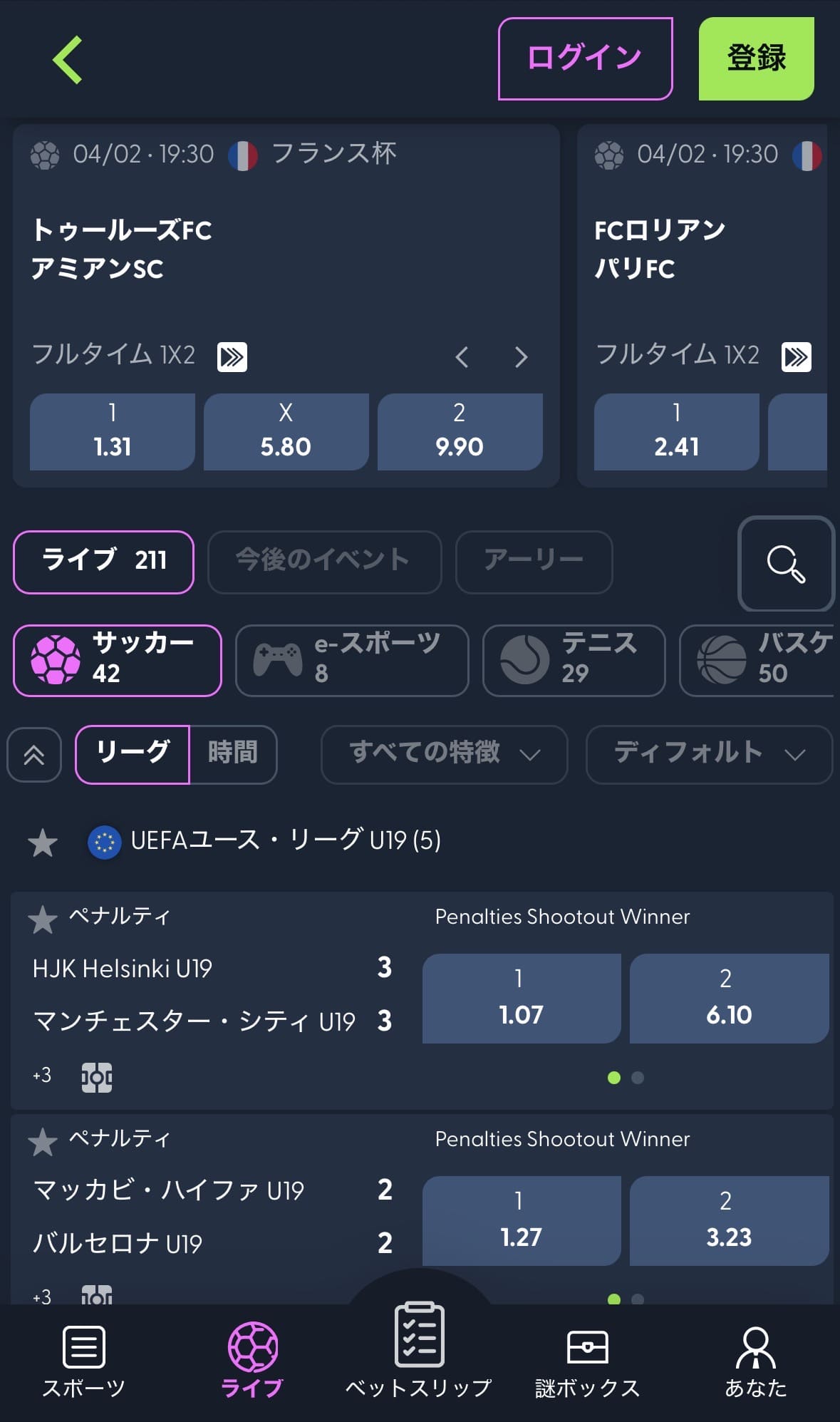wikibet オンラインカジノ