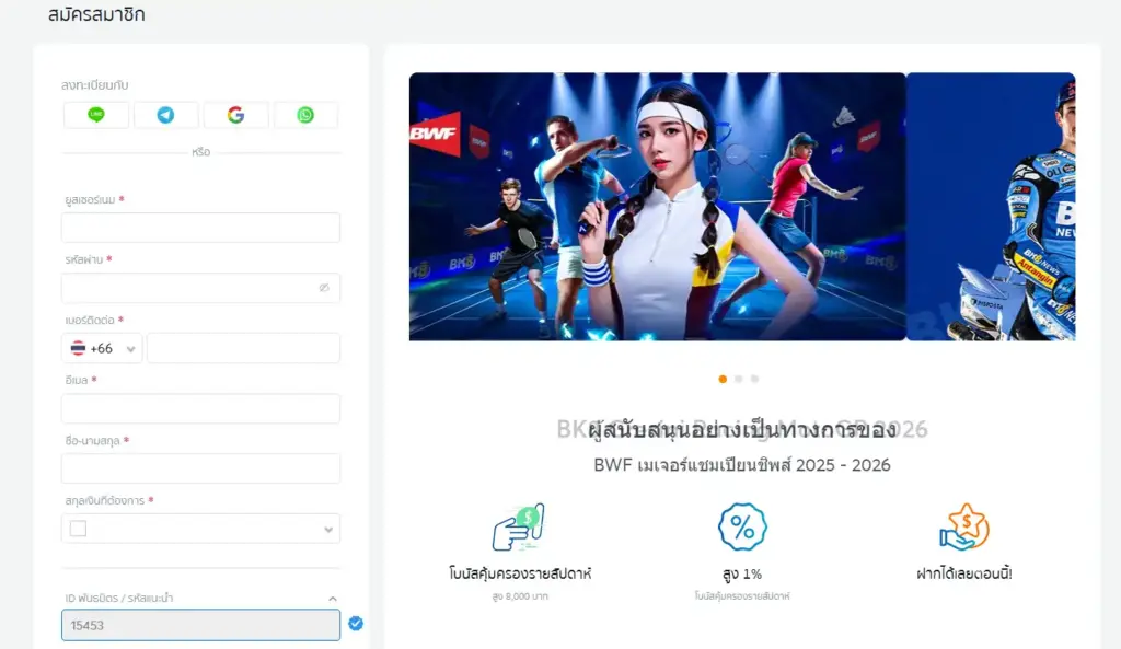 เริ่มเล่นรูเล็ต - 4 ขั้นตอน