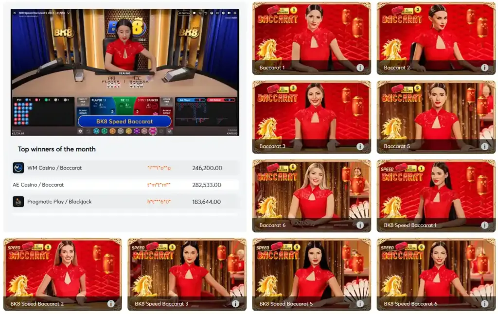 ประเภทของเกมบาคาร่าที่คุณควรรู้จัก