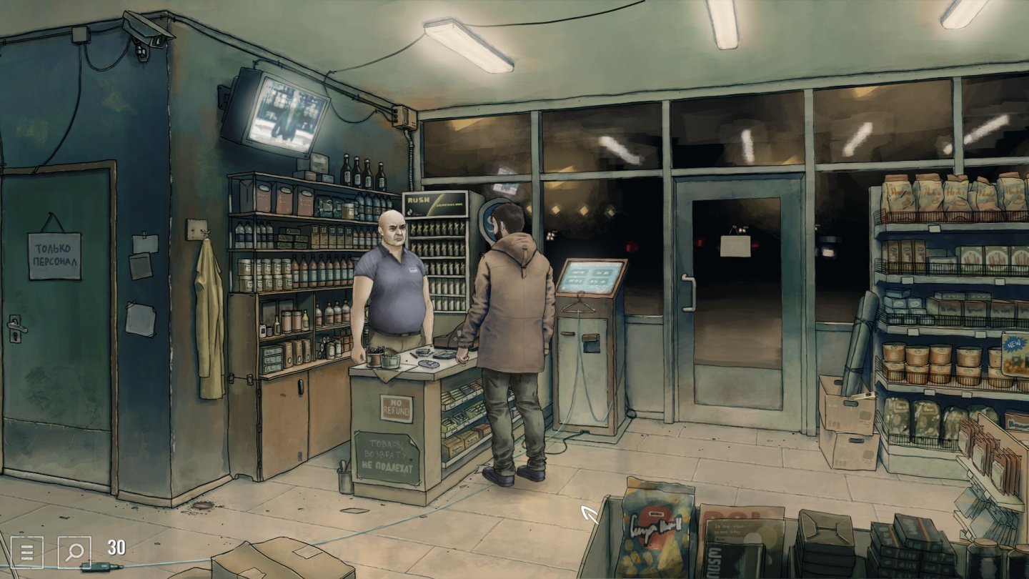 Fourth screenshot