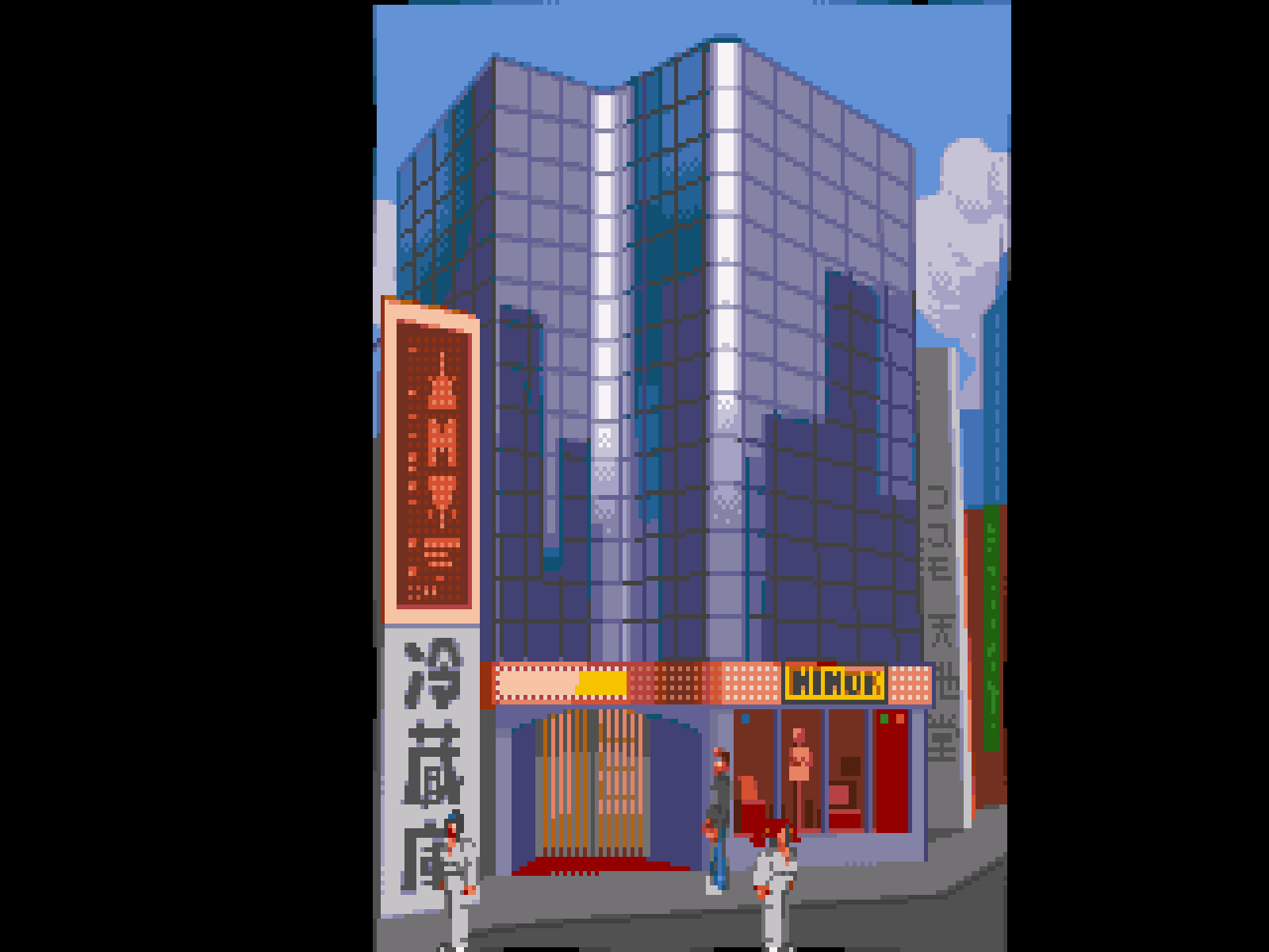 Fourth screenshot