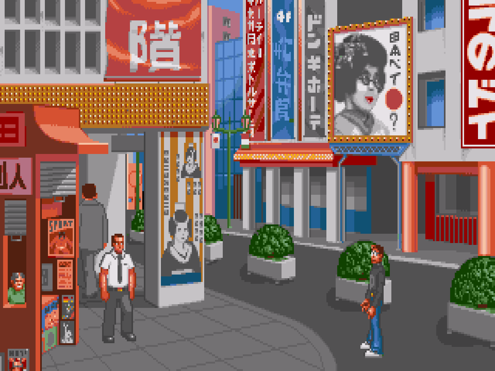 Second screenshot