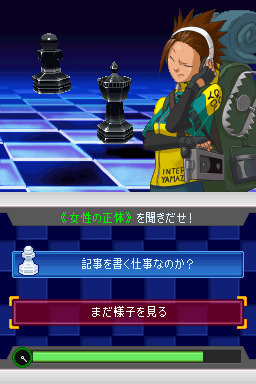 Ace Attorney Investigations 2