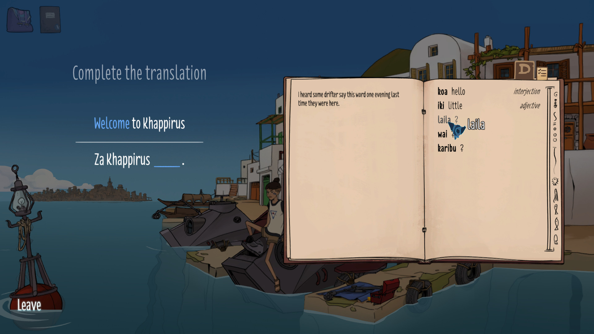 Second screenshot