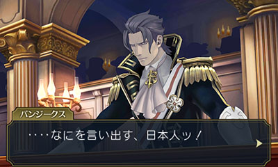 The Great Ace Attorney 2: Resolve