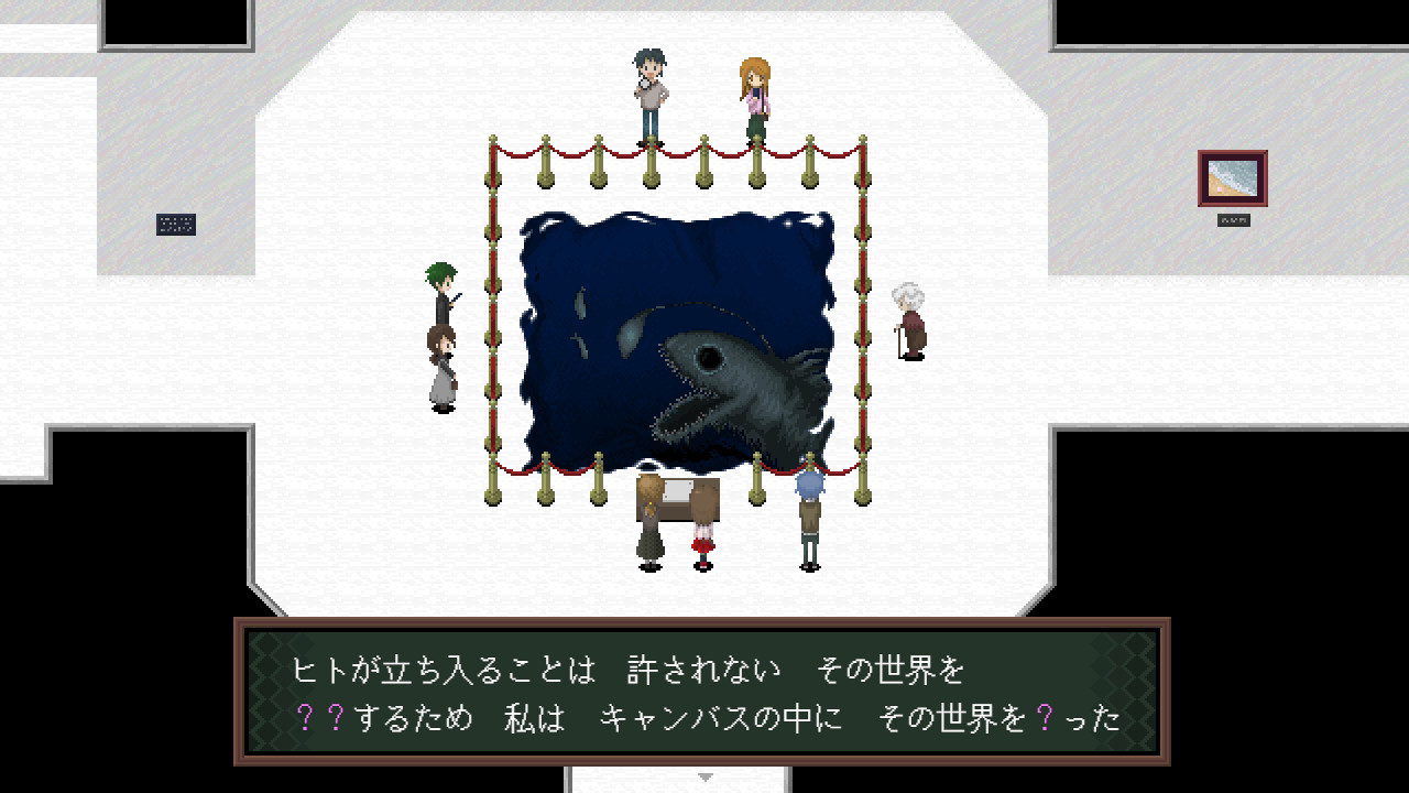 Ib (remake)